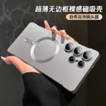 Premium Magnetic Case for Samsung Galaxy Ultra Series