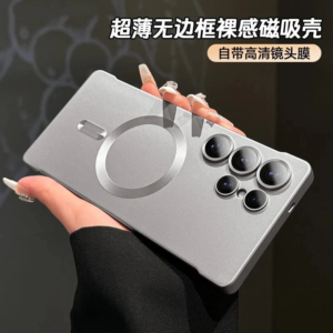 Premium Magnetic Case for Samsung Galaxy Ultra Series
